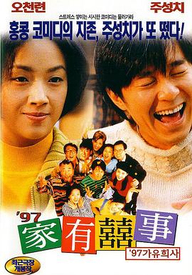 中文字幕第99页