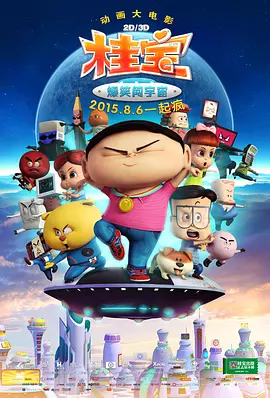 精品国产一二三区