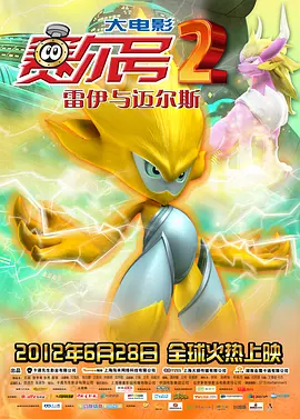 秘密妖精