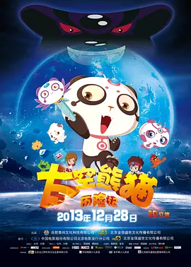 国产日韩欧美综合在线