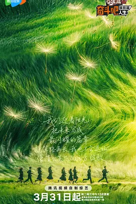 唐朝诡事录 在线