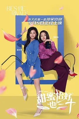 挑战赛游戏