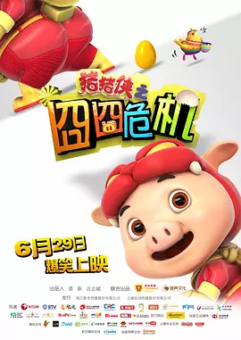 a视频在线观看