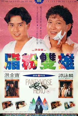 西门庆尼姑版免费观看