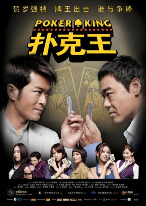 他掀开裙子把舌头伸进去漫画版