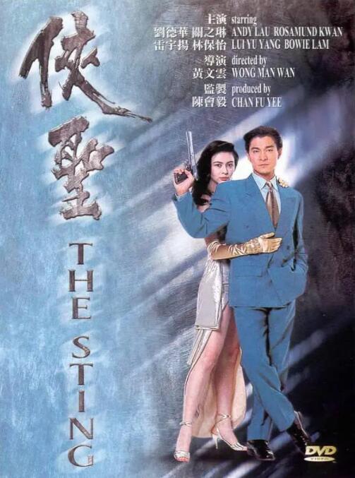 精品一区二区三区四区五区