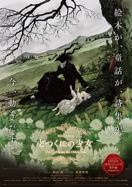 精品国产污污免费网站入口