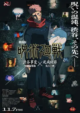gogogo高清免费观看视频
