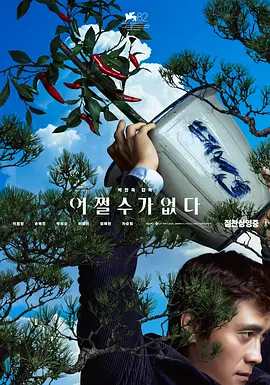 中文字幕av永久狠狠