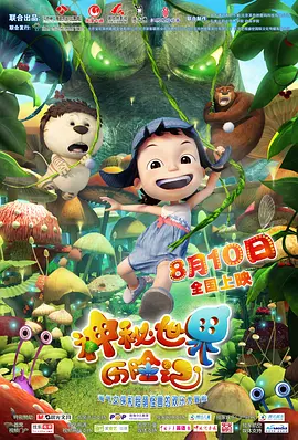 伊人丁香