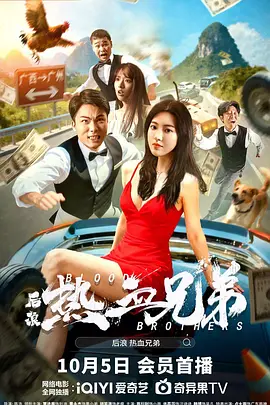 欧美一区二区三区gg高清影视
