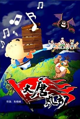 武侠古典久久