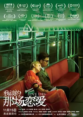一区二区精品在线观看