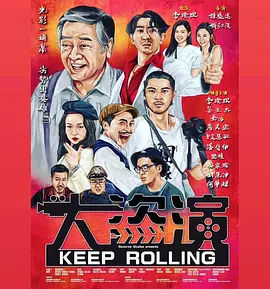 通信费