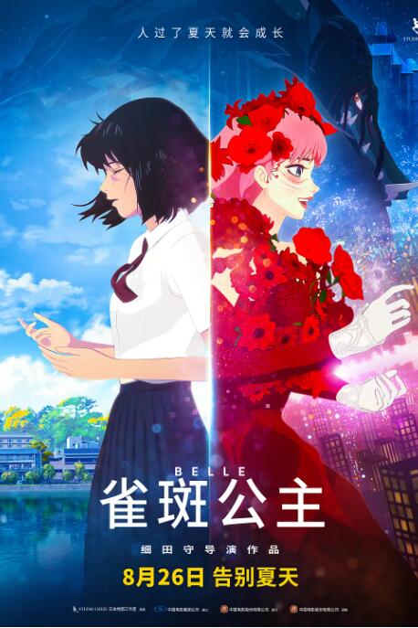 野女孩