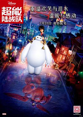 白夜追凶免费观看高清完整版