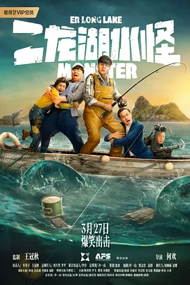 扒开腿挺进湿润的花苞电影
