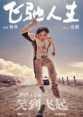 敦伦睦邻2
