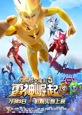 三月份出云之月