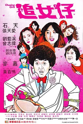 福利一区二区三区视频午夜观看