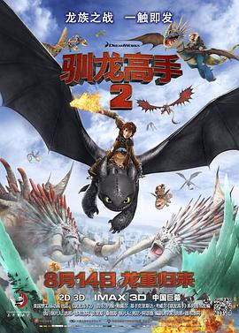 雷电将军被c