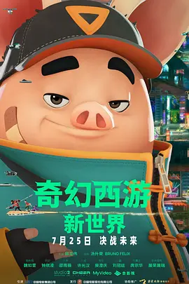 金钱的味道