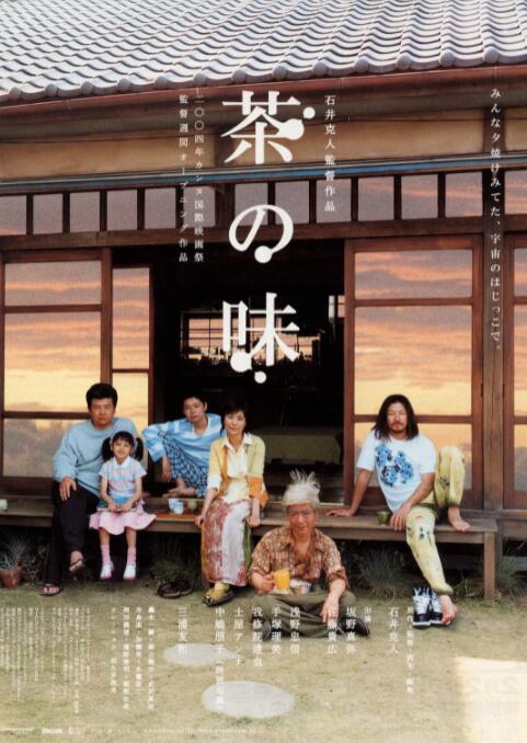 明里背叛丈夫剧情