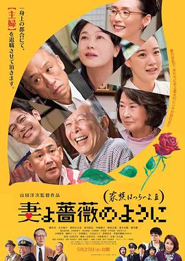 欧美日韩国产在线播放