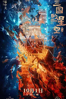 亚洲国产激情一区二区三区