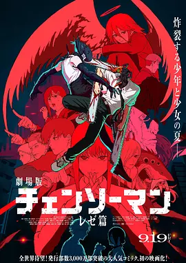服装形象代言人