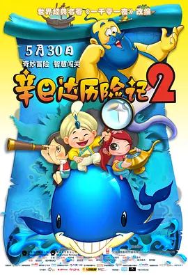 老赵抱着媛媛在厨房做小说