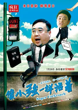 小草电视剧免费观看2019