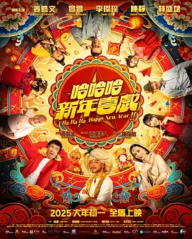 国产一区二区三区电影在线观看