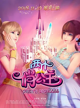 鲁大师在线视频播放免费观看