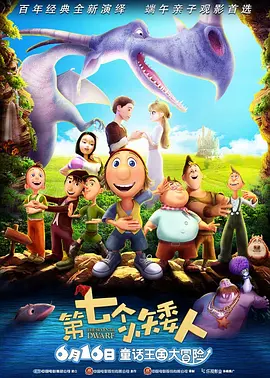 免费播放黑色圣经