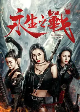 三上悠亚禁欲30天在线播放