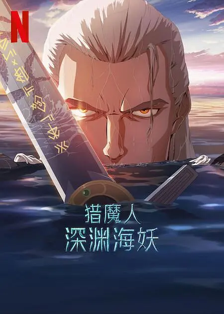 st 同洲