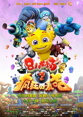 白石麻衣在线