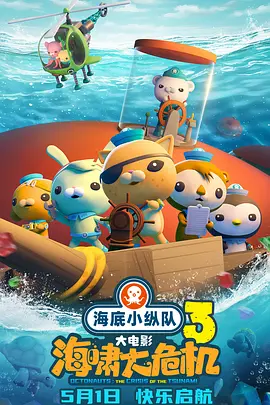 哗哩哗哩在线观看免费