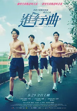 丝袜操