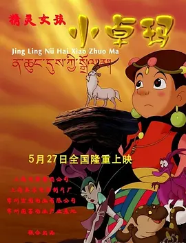 杰克奥特曼在线观看星空影院