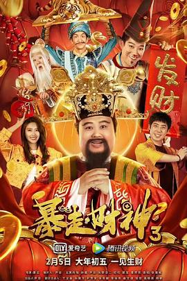 爱如潮水社区在线观看