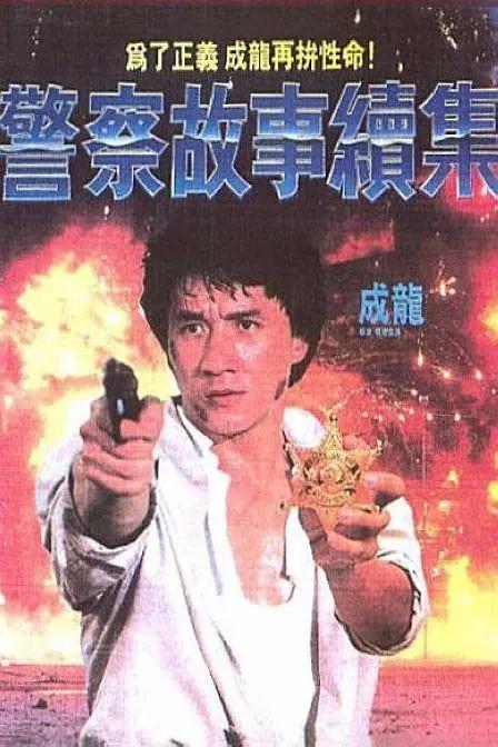 激情小说一区