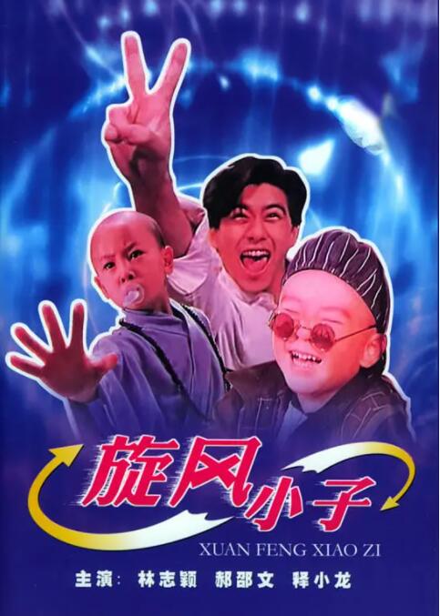 罗曼史的恋爱