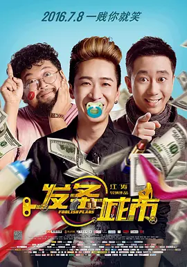 精品三级视频