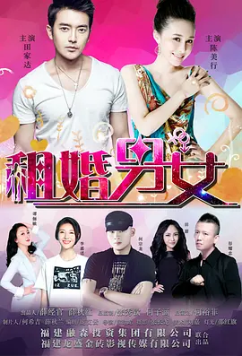 美国伊人