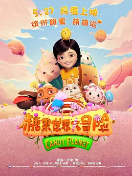 执着的姐姐