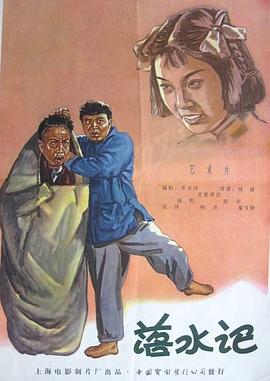 佐佐木艾丽
