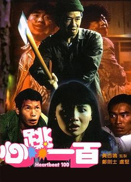 阿v小四郎