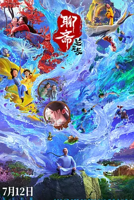 色综合久久天天综合